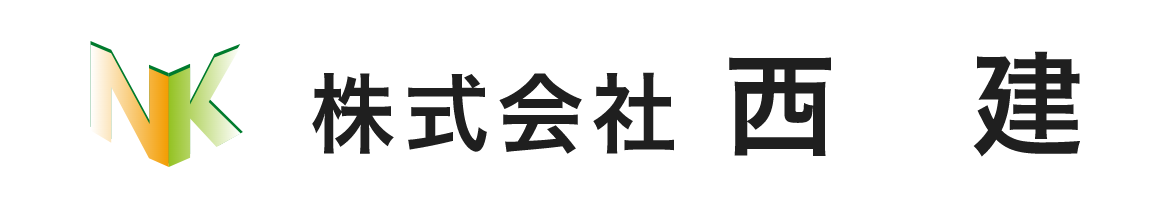 株式会社西建の採用サイト 職種一覧ページ